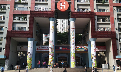 Kwun Tong Garden Estate