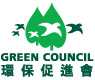 Green Council 環保促進會