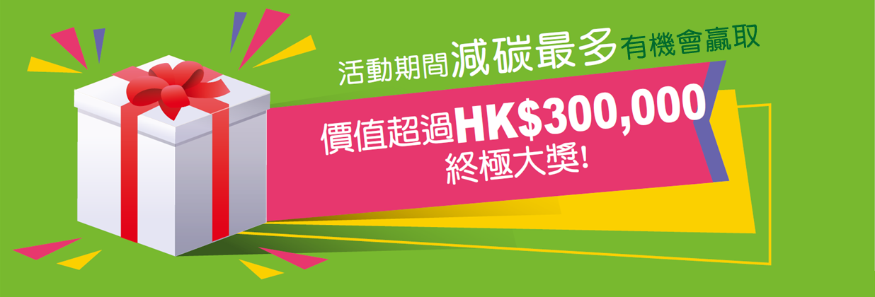 event banner