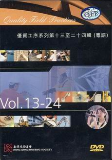 Vol. 13 - 24