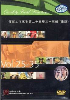 Vol. 25 - 35