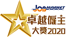 JobMarket Employer of Choice Award 2020