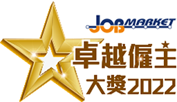 JobMarket 卓越雇主大奖 2022