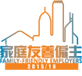 家庭友善僱主獎勵計劃