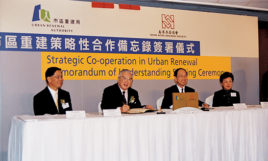 A Memorandum of Understanding was signed with the Urban Renewal Authority