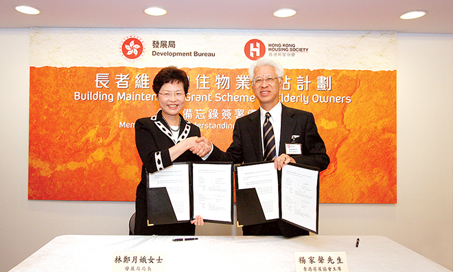 A Memorandum of Understanding was signed between the Development Bureau and the Housing Society