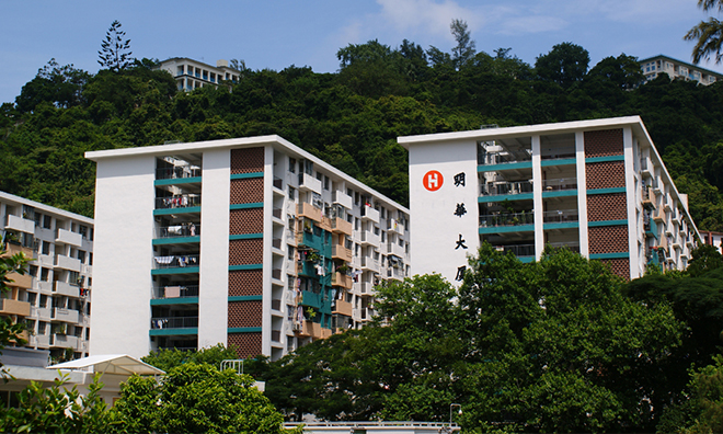 The Housing Society announced the redevelopment of Ming Wah Dai Ha