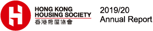 Hong Kong Housing Society 2019/20 Annual Report