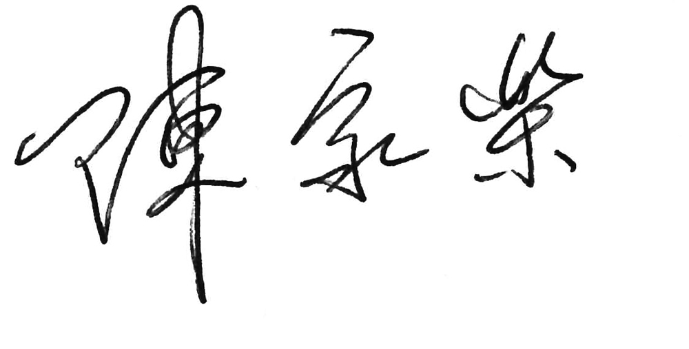 signature