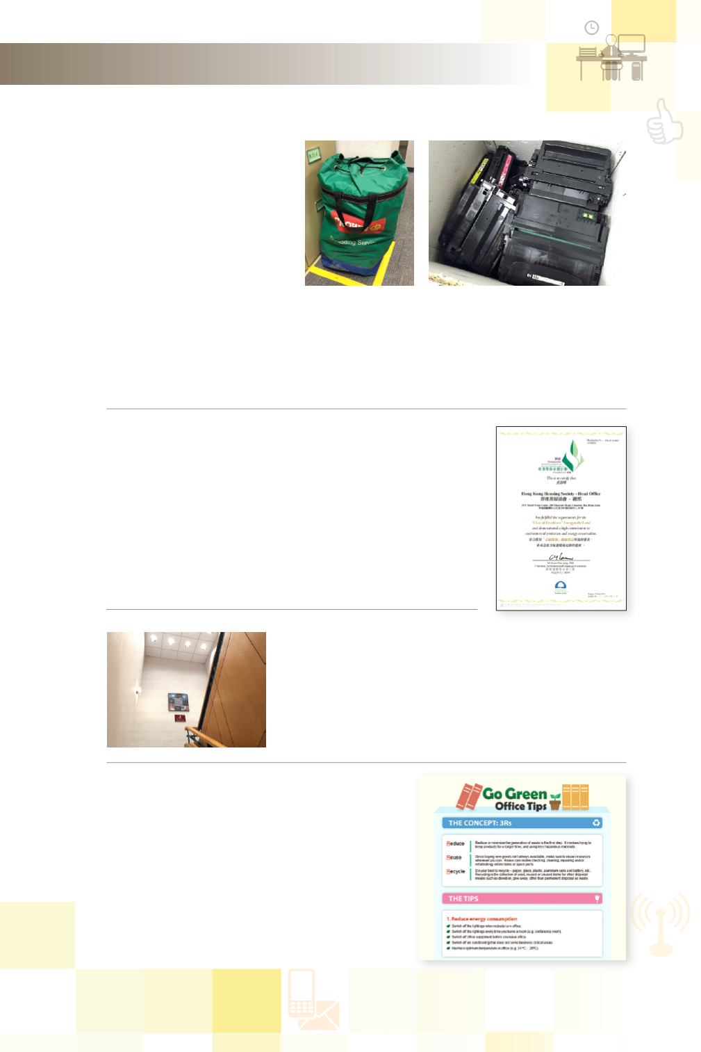 Page Background