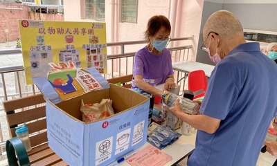 家居生活支援互助網絡