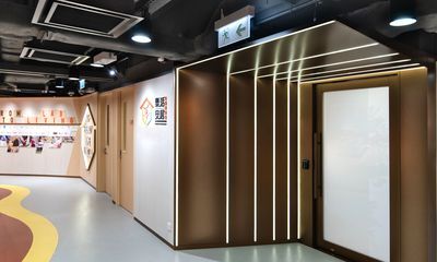 MIND-Friendly Home Exploration Centre