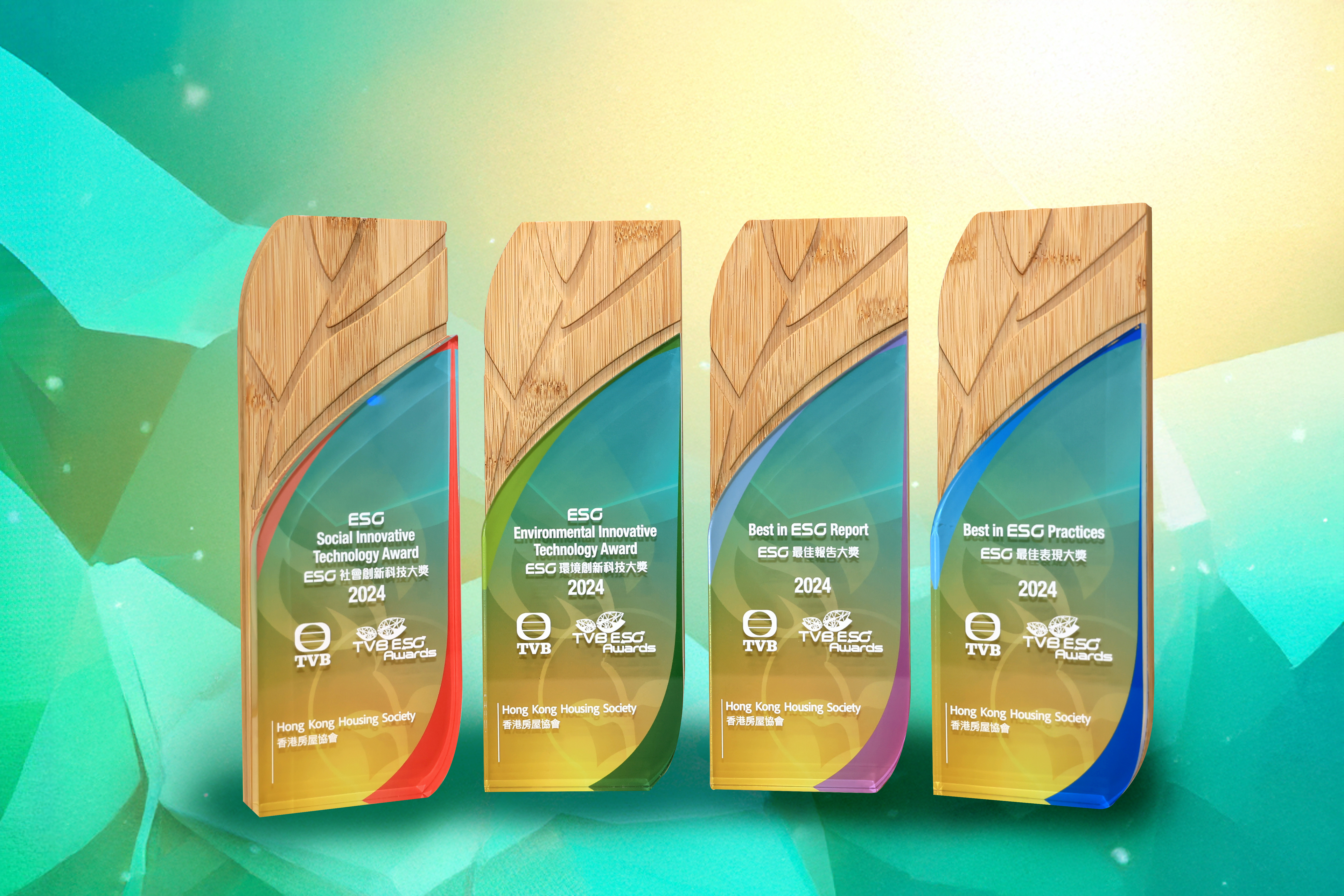 HKHS clinched four major honours at the TVB ESG Awards, namely the “Best in ESG Practices”, the “Best in ESG Report”, the “ESG Environmental Innovative Technology Award”, and the “ESG Social Innovative Technology Award”.