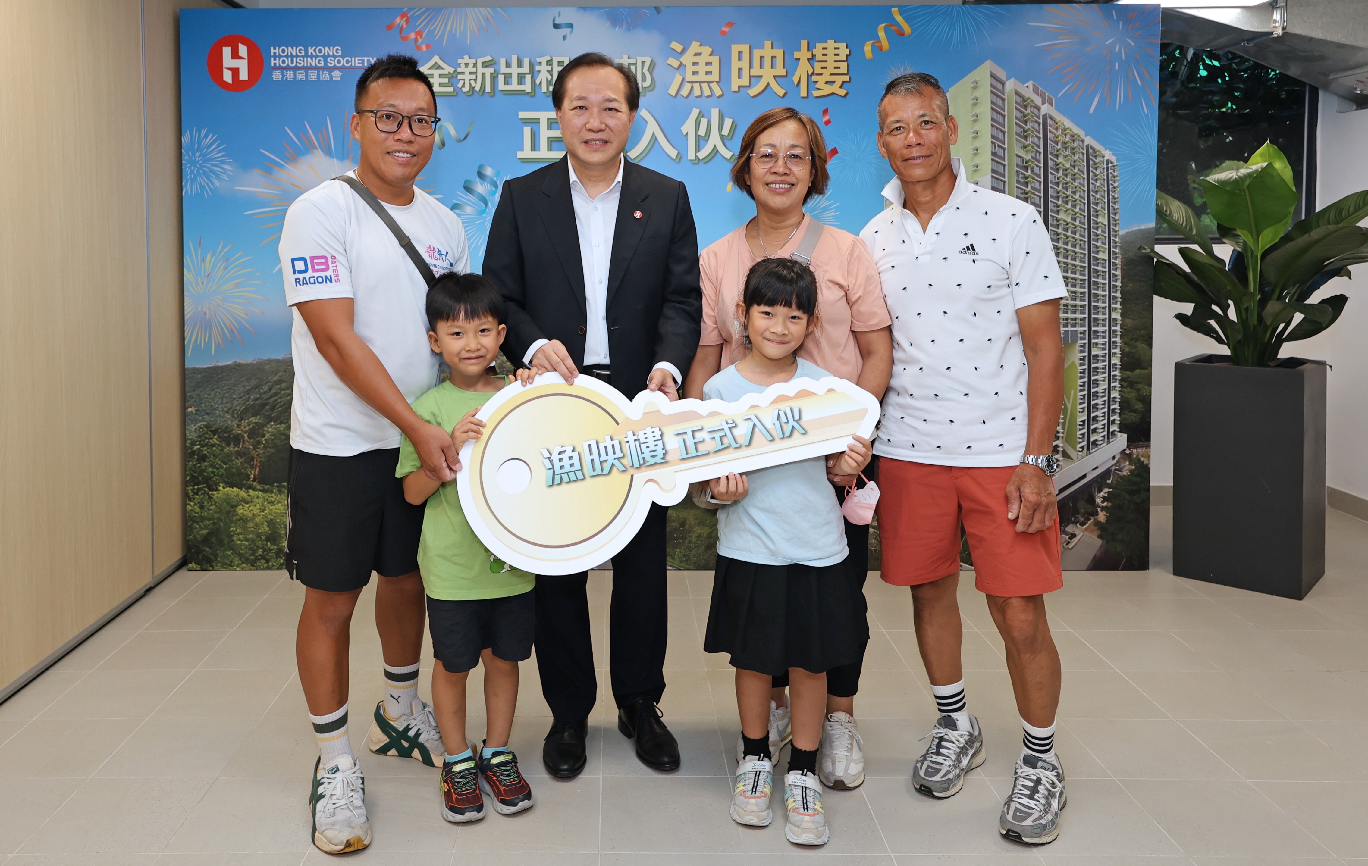房協總監（物業管理）潘源舫在「漁映樓」歡迎首位住戶鄭太一家新居入伙。