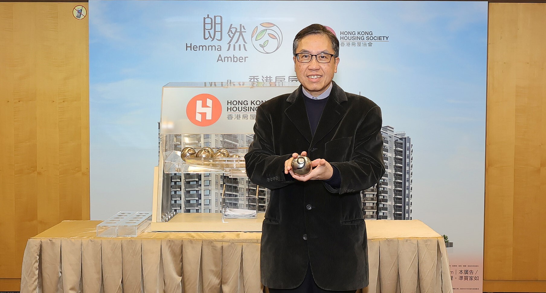 房协署任总监（物业发展及市场事务）劳连发主持资助出售房屋项目「朗然」的抽签程序。