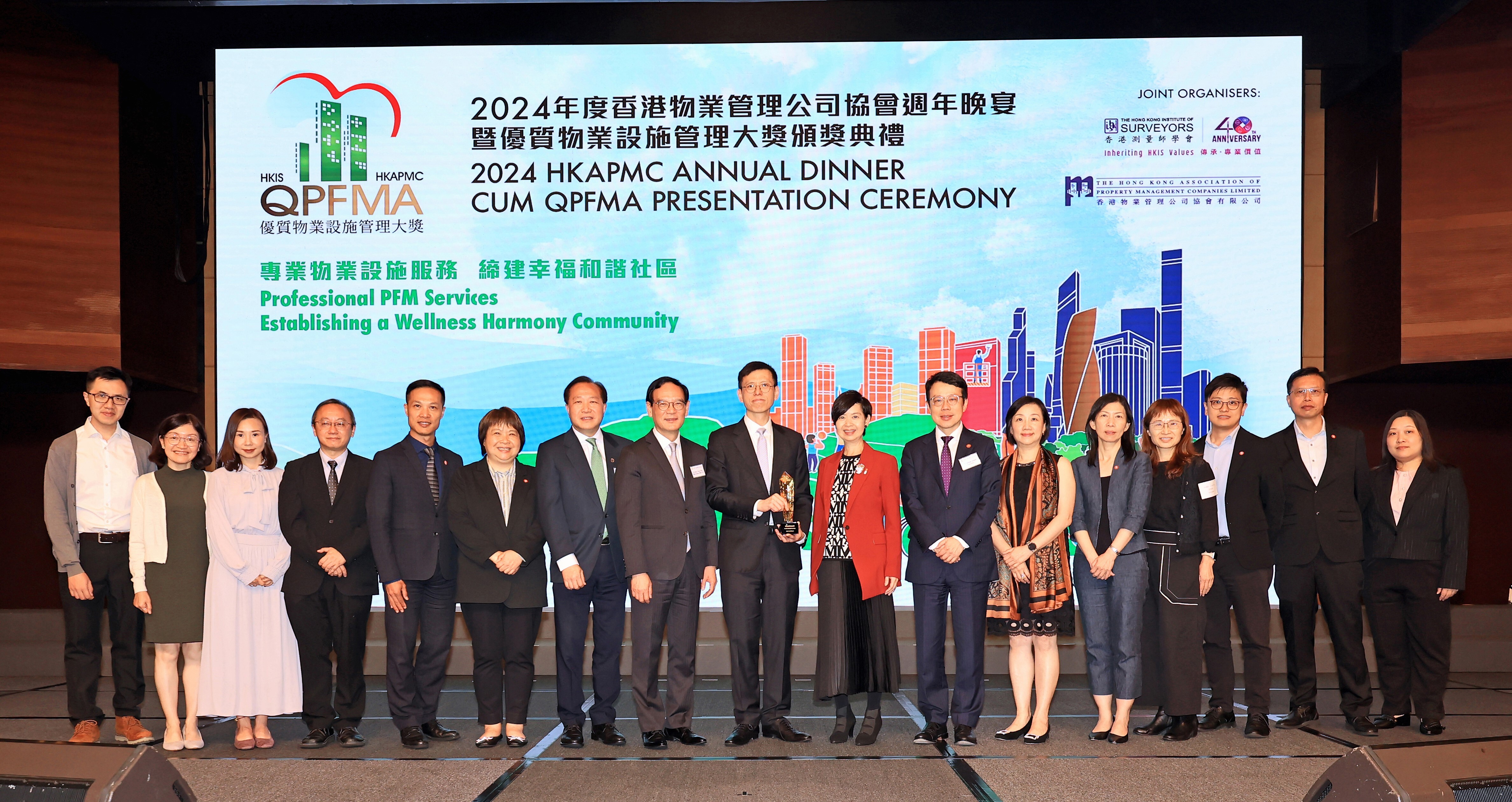 The Housing Society’s rental estate, Cho Yiu Chuen, and the non-subsidised quality elderly housing project, The Tanner Hill, receive the Grand Awards at the “Quality Property and Facility Management Award 2024”.
