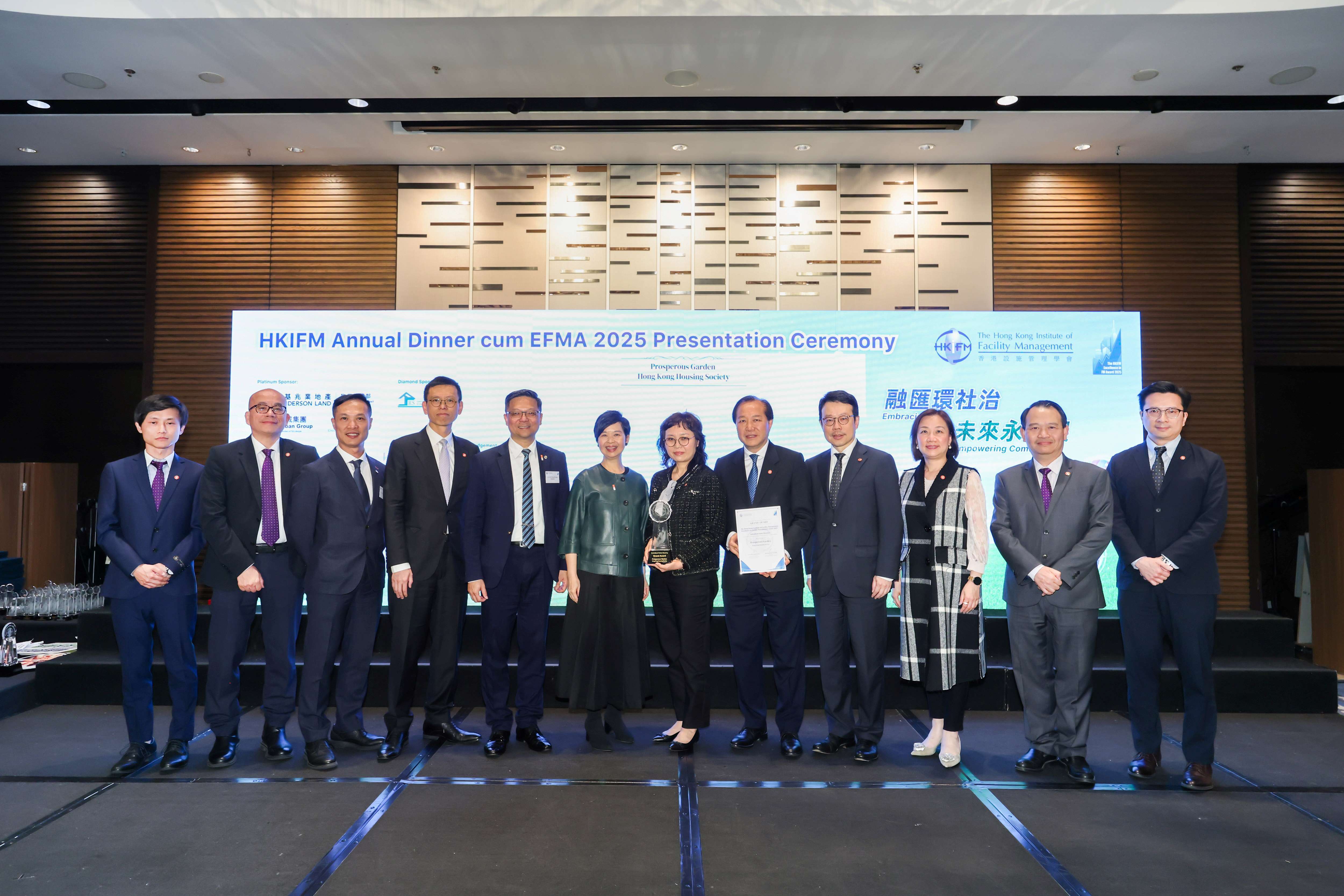 房協「駿發花園」獲頒香港設施管理學會「卓越設施管理獎（資助出售房屋項目組別）」最高殊榮的卓越大獎。房協行政總裁陳欽勉（右四）、總監（物業管理）潘源舫（右五）、助理總監（物業管理）楊展鵬（左四）等代表領獎。