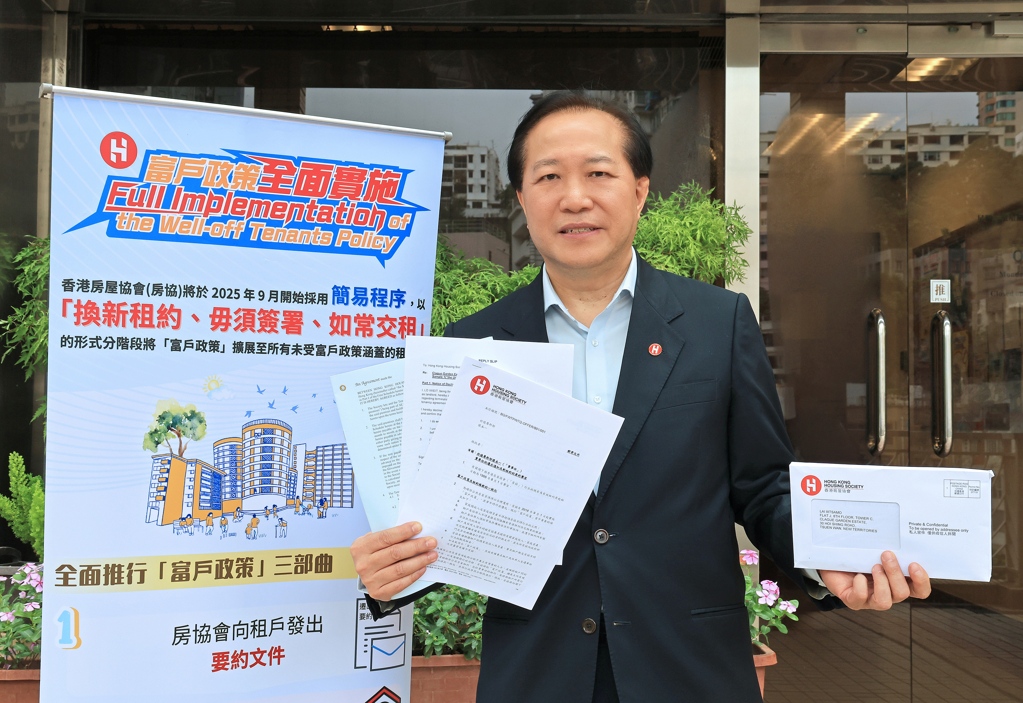 房協總監（物業管理）潘源舫表示，房協將分階段全面實施「富戶政策」，以統一租務管理安排，善用公屋資源。