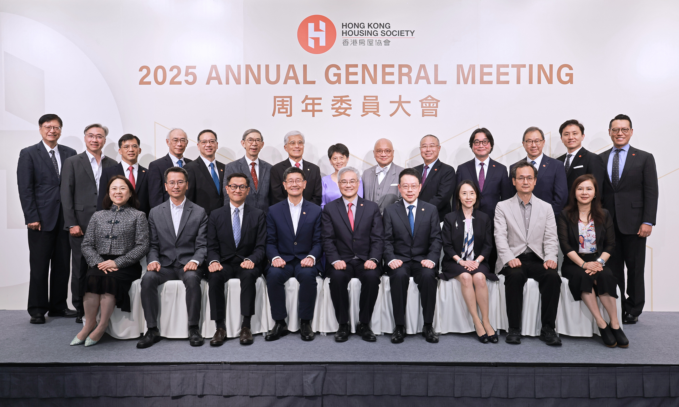 香港房屋协会新一届监事会委员(二零二五/二零二六)