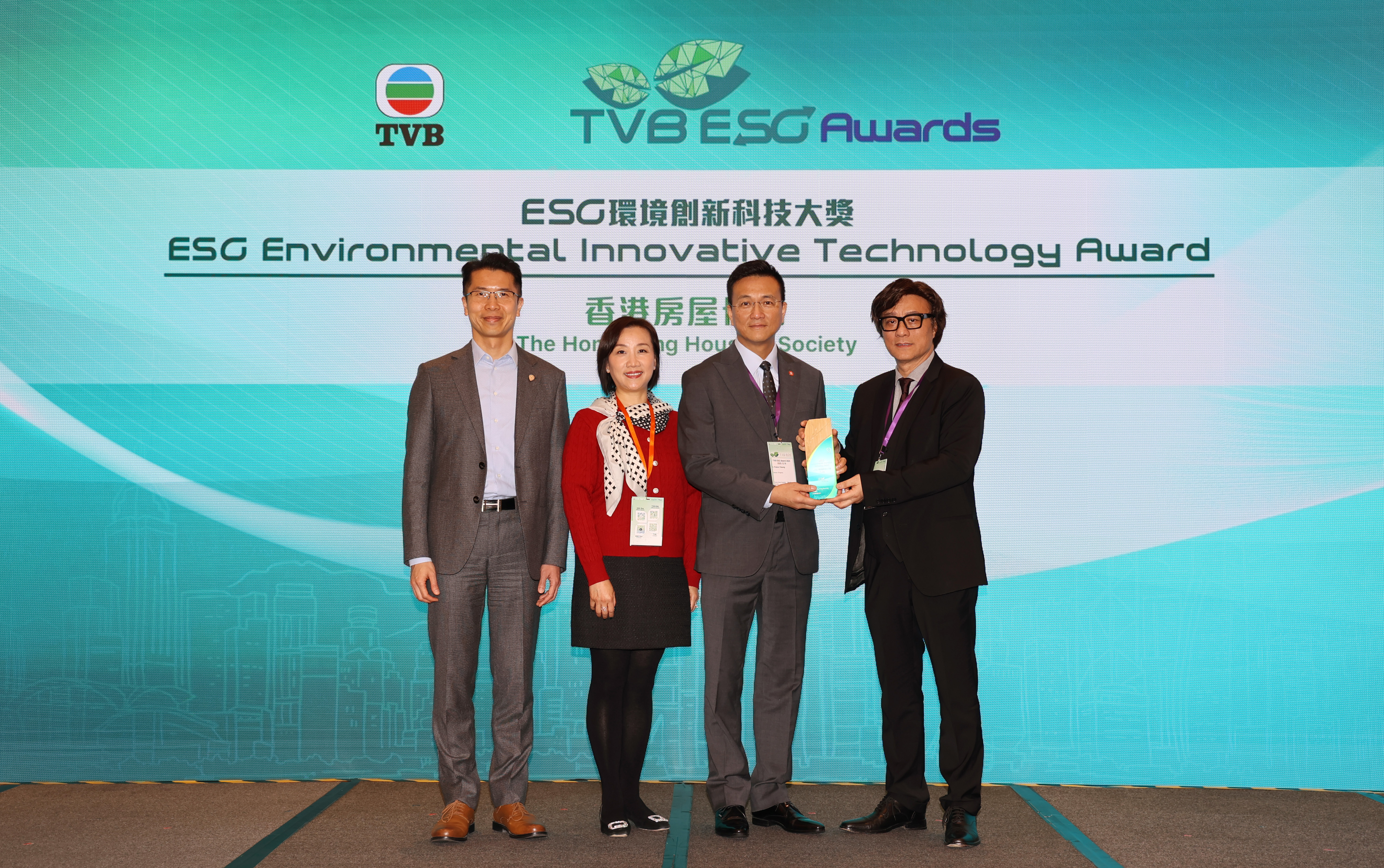 HKHS Director (Projects) Franco Cheung (second right) and Corporate Communications Director Pamela Leung (second left), on behalf of HKHS, received the “ESG Environmental Innovative Technology Award”.