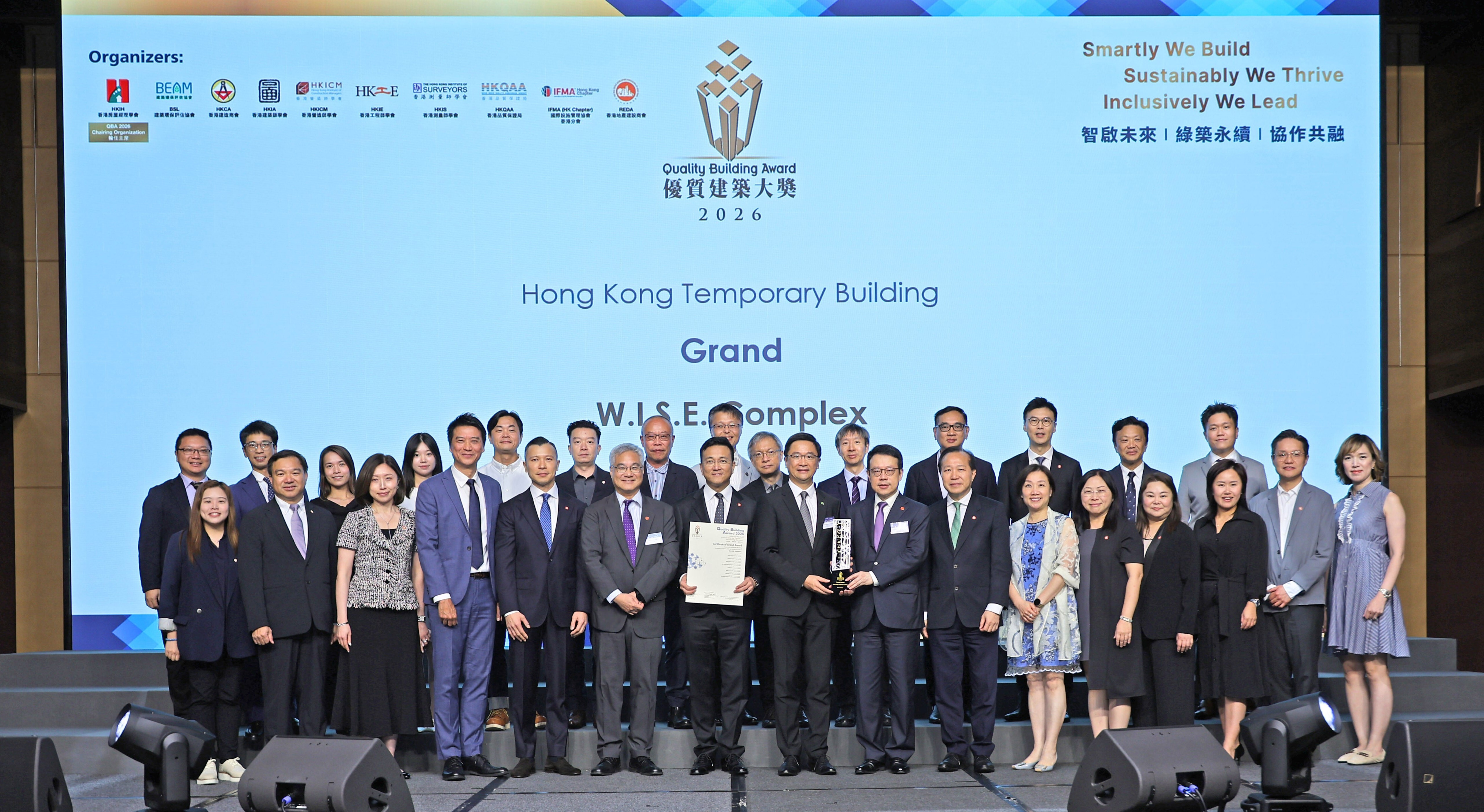 香港房屋協會（房協）近日於建築業界盛事「優質建築大獎2026」中榮獲三項殊榮。