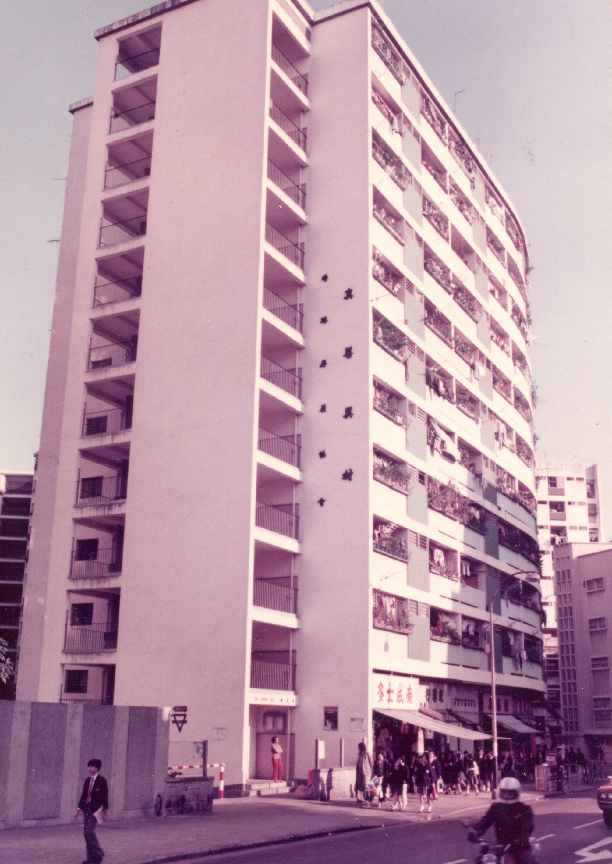 Chun Seen Mei Chuen - Hong Kong Housing Society