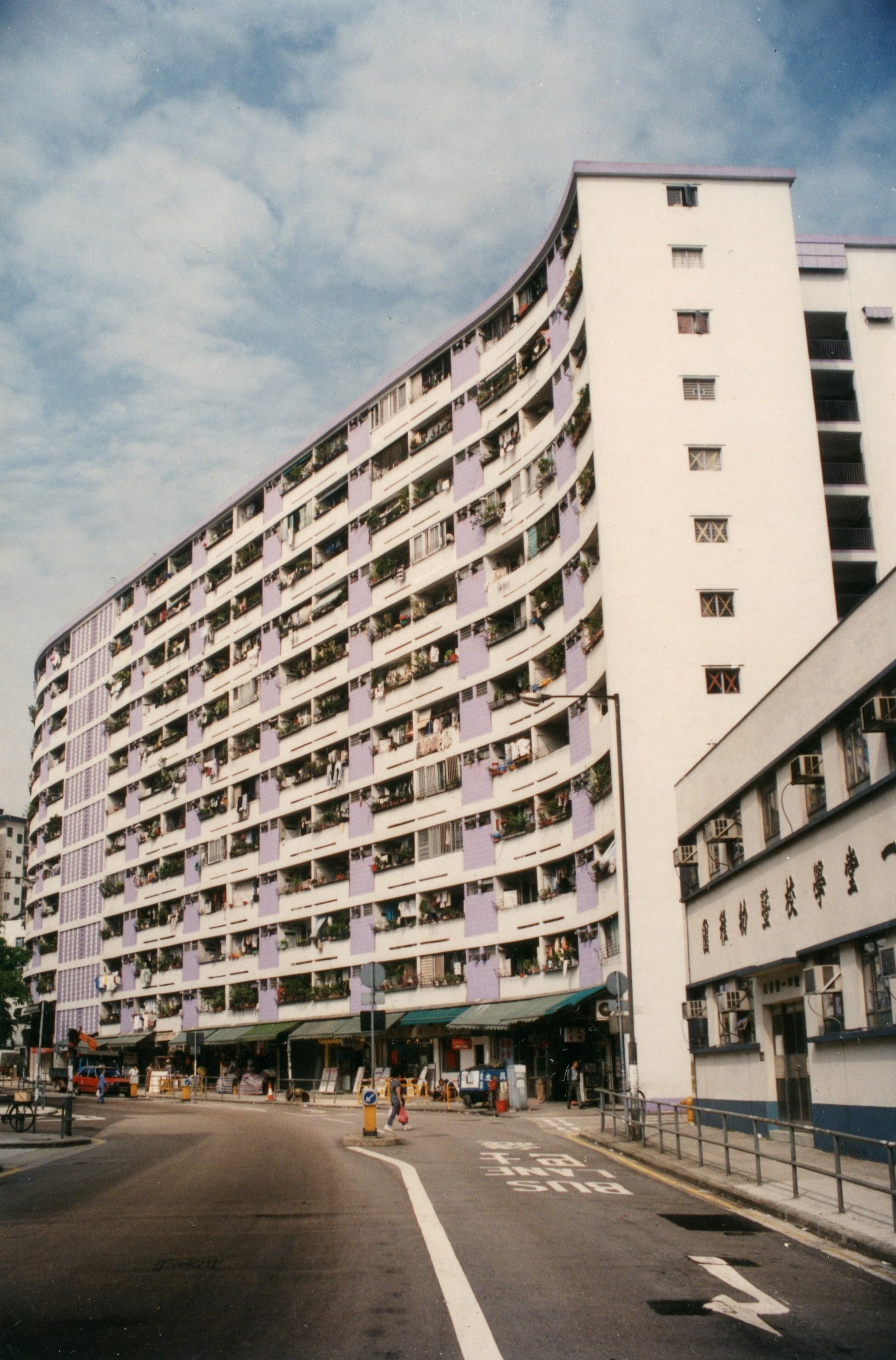 真善美村 香港房屋協會