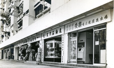 1970年代