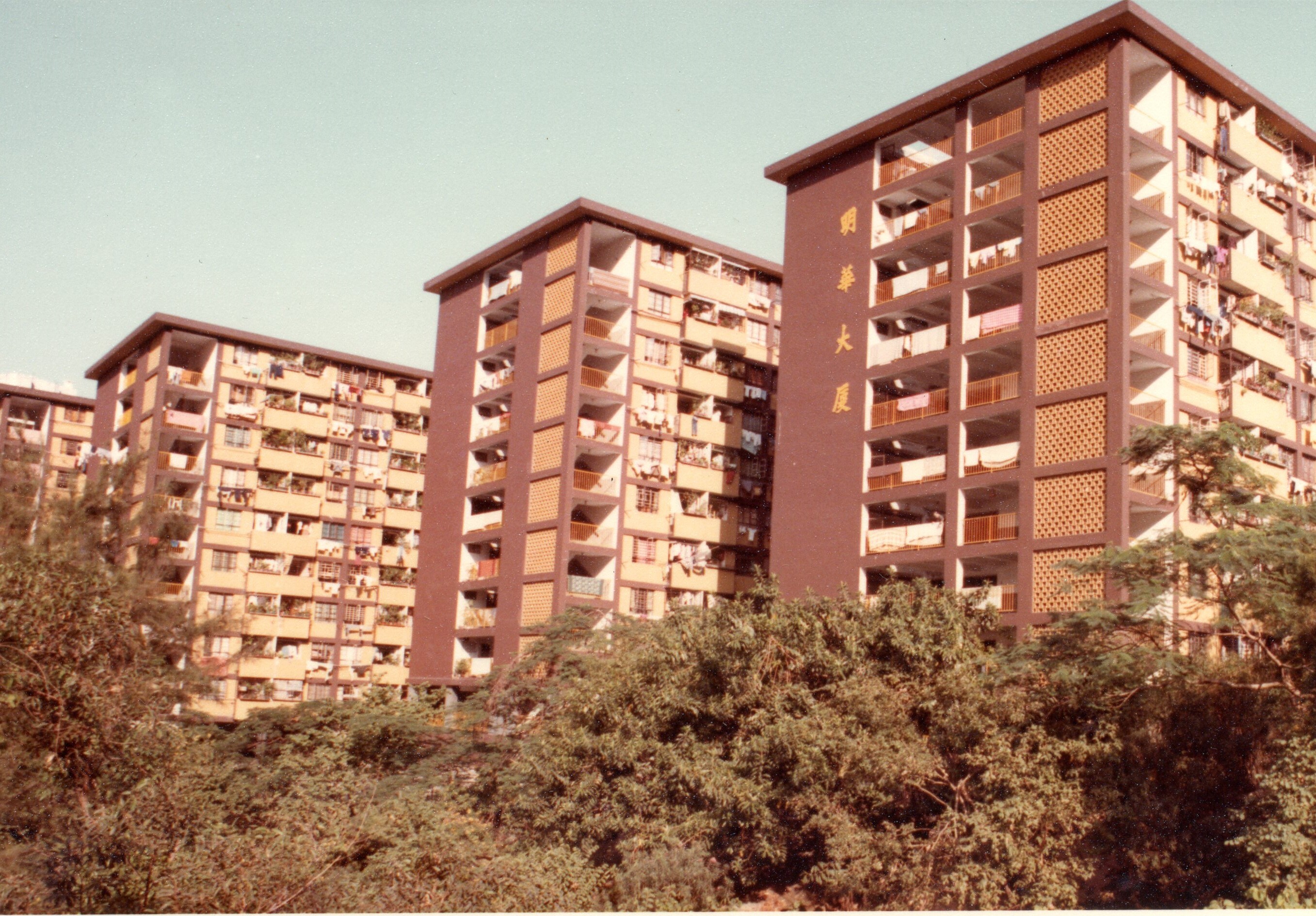 Ming Wah Dai Ha Hong Kong Housing Society