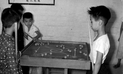 1950年代 / 1950s