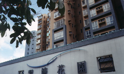 2000年代