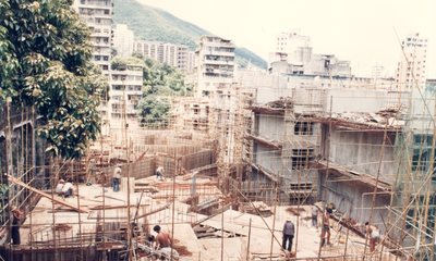 1980年代 - 重建中