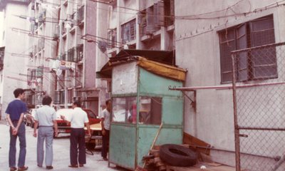 1980年代 - 重建前