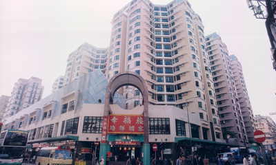 1990s - After redevelopment