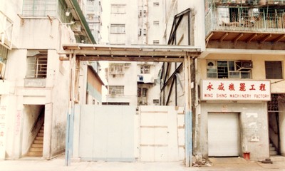 1980年代- 重建前