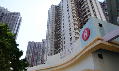 Rental Estate Hong Kong Housing Society