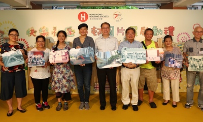HKHS Director (Property Management) Ip Kam-shing (centre), Eastern District Council Member (A Kung Ngam) George Lam Kei-tung (4th from the right), local artist and illustrator Prudence Mak (4th from the left), and representatives of Ming Wah Dai Ha Mutual