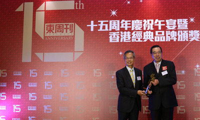 HKHS Chairman Walter Chan (left) receives the “The Hong Kong Classic Brand Awards 2018” from Legislative Council President Andrew Leung (right).