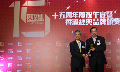 房協主席陳家樂（左）從立法會主席梁君彥（右）手中接過「香港經典品牌2018」大獎。