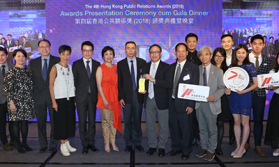 HKHS Chief Executive Officer Wong Kit-loong (10th from the left) and Head of Corporate Communications Pamela Leung (8th from the left) receive the Award and share the joy of success with the Corporate Communications team and honourable guests.