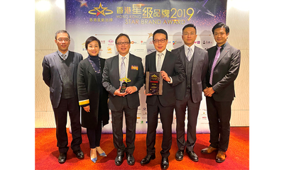 房協行政總裁黃傑龍(左三)、副行政總裁陳欽勉(左四)與團隊在「香港星級品牌2019」頒獎禮上分享獲獎喜悅。