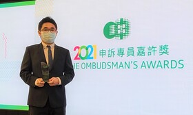 HKHS Property Manager Steven She received the Ombudsman’s Awards 2021 for Officers of Public Organisations in recognition of his professional performance in serving the residents.