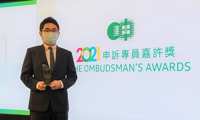 房協物業經理佘家宏獲頒「2021申訴專員嘉許獎」的「公職人員獎」，表彰其竭誠服務住戶的專業表現。