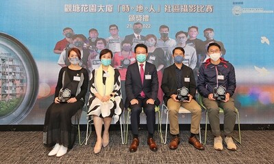 房协行政总裁陈钦勉(中)、企业传讯总监梁绮莲(左二)、循道卫理观塘社会服务处总干事蒋志恒(右二)、《香港公共屋邨图片集》版主梁玮鑫(右一)及《香港遗美》版主林晓敏(左一)与比赛得奖者合照。