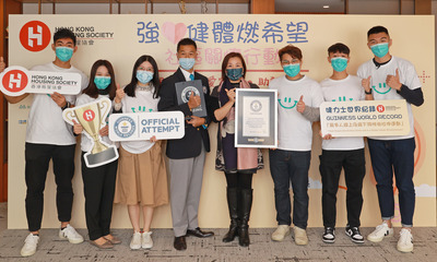 HKHS set a new GUINNESS WORLD RECORD for the “Most People Stretching Simultaneously Online and in a Single Venue”.  