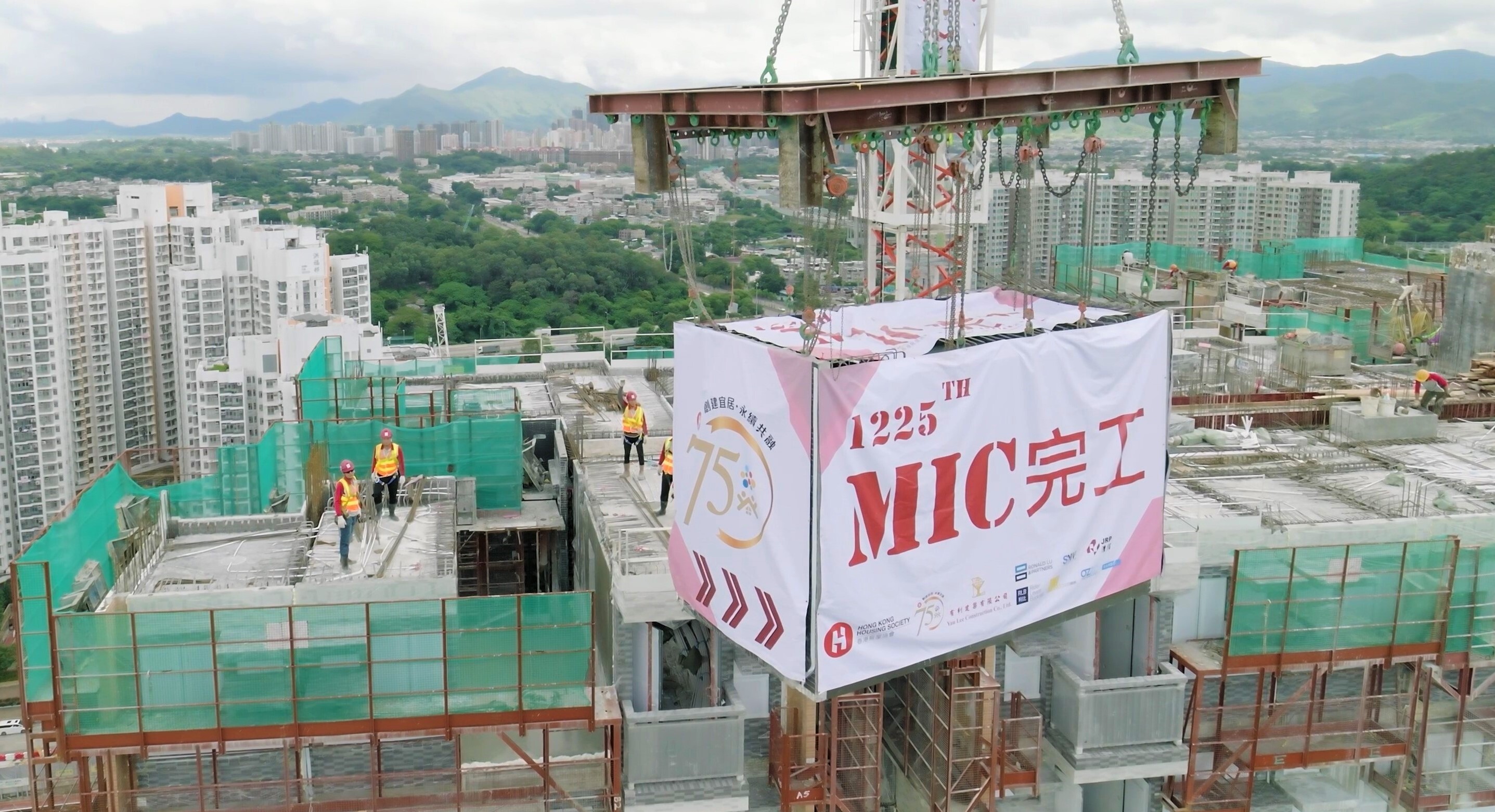 Press Release - Hong Kong Housing Society