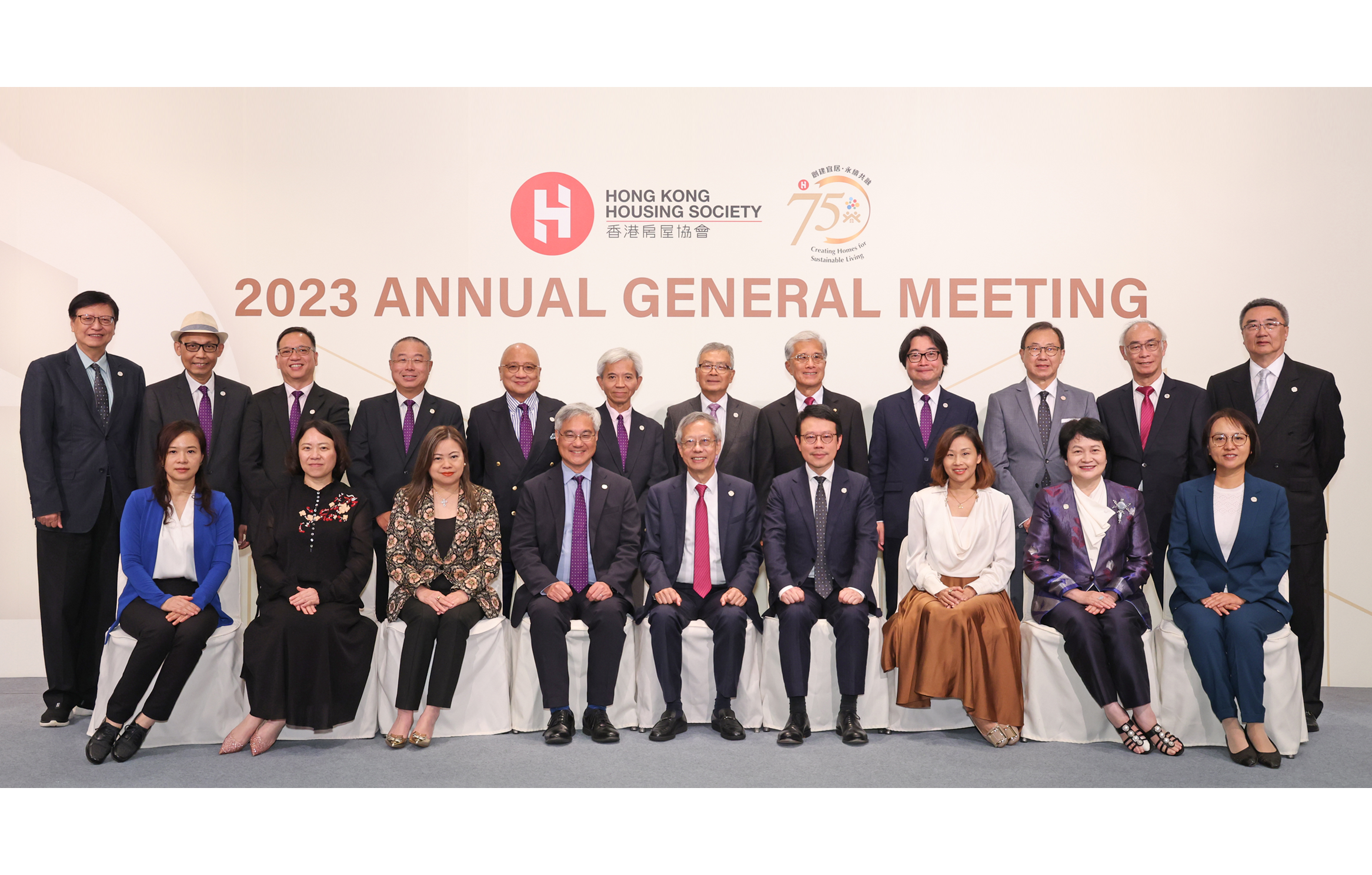 新聞稿- 香港房屋協會