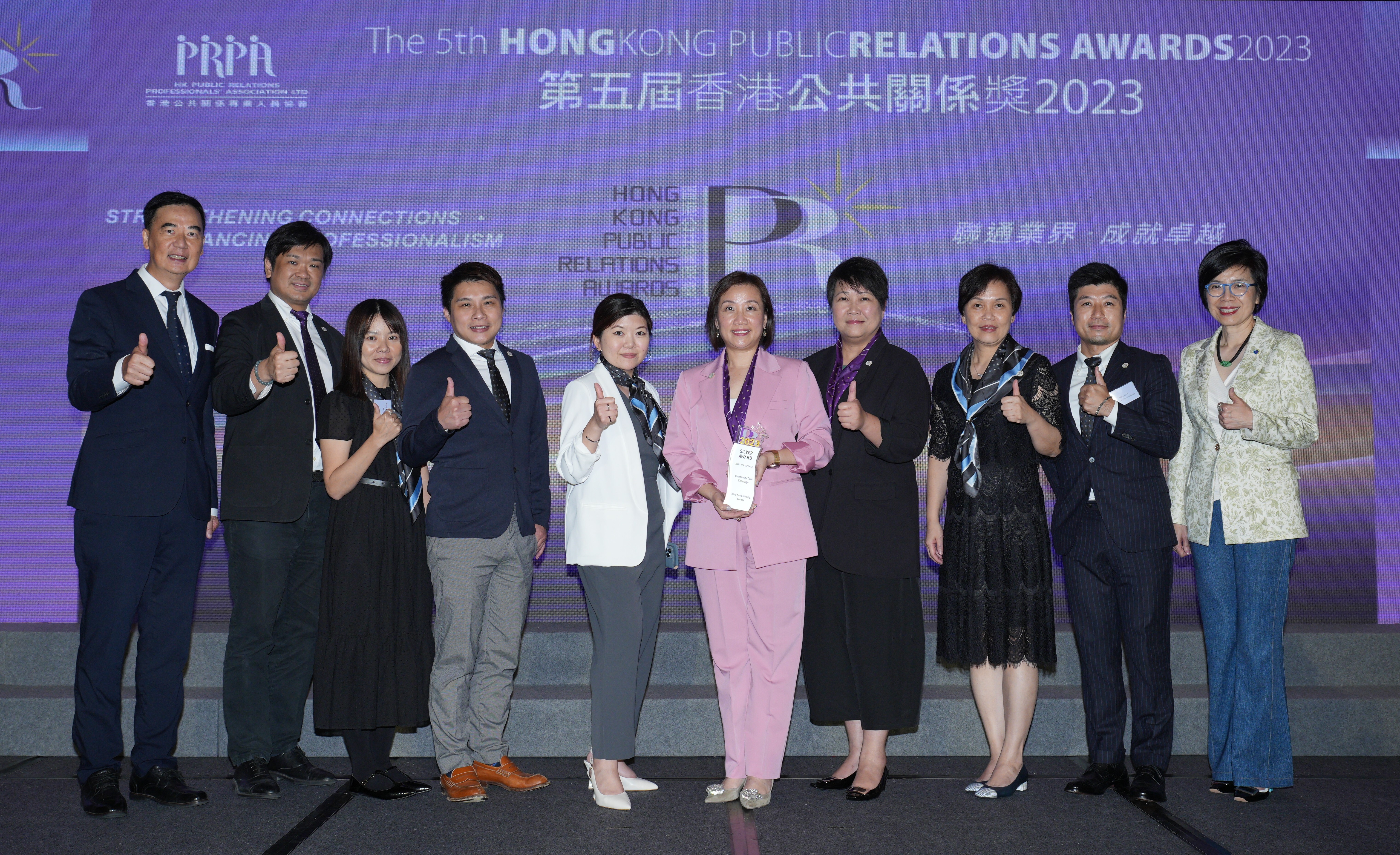 Press Release - Hong Kong Housing Society