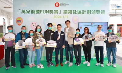 Residents who ranked from second to 10th place in the Community ESG Programme joyfully received fabulous prizes at the award presentation ceremony.