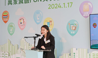 沙田民政事務助理政務專員曾嘉怡到場支持活動，並鼓勵大眾積極為香港邁向碳中和的目標努力。